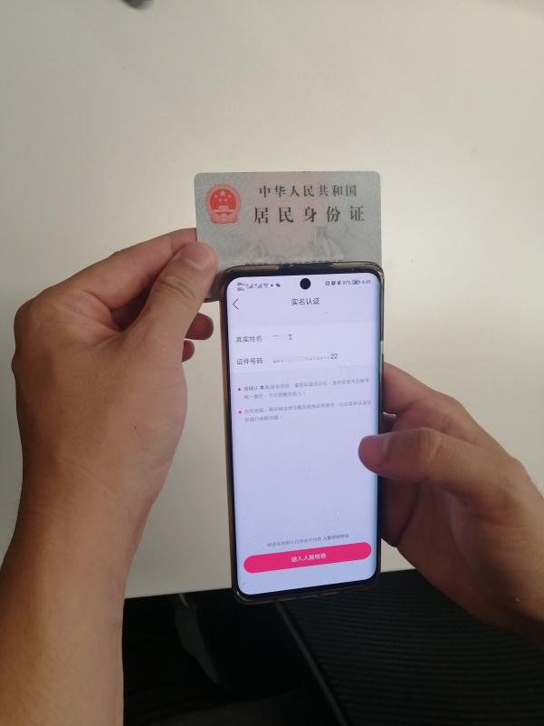 imtoken身份证是什么_imtoken身份名随便填写_token身份认证