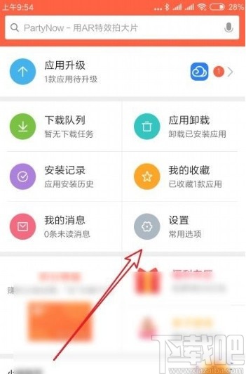 windows8应用商店下载不了_应用商店下载app_应用商店下载旧版本