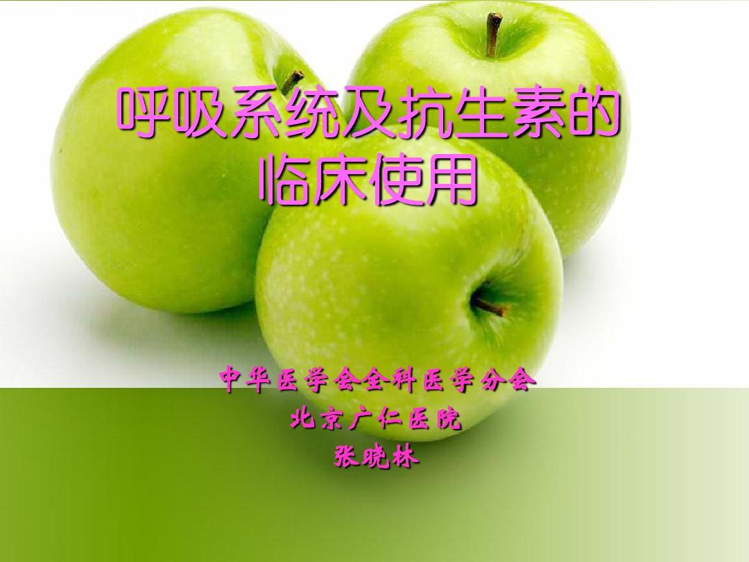 支气管肺炎小儿治疗_气管肺炎支治疗儿童首选药物_儿童支气管肺炎治疗