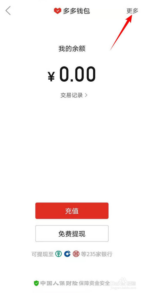 怎么找回imtoken钱包密码_如何找回钱包密码_imtoken钱包密码忘了