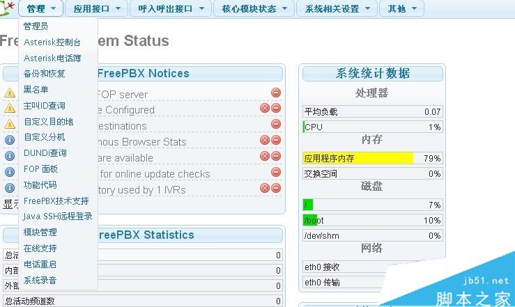 linux格式化文件命令_linux格式化工具_linux软件包格式