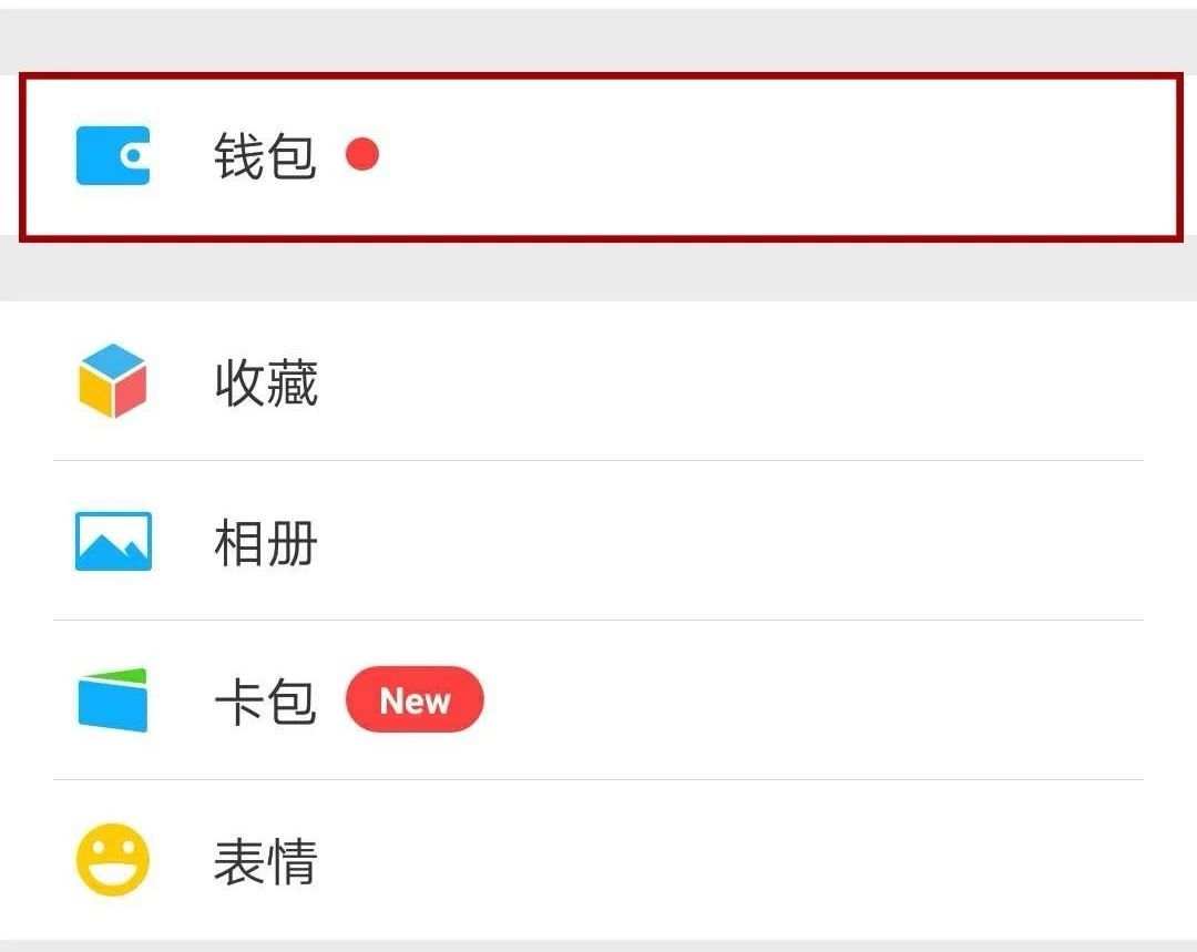 tp交换机好还是腾达好_tp钱包好吗_钱包好疼