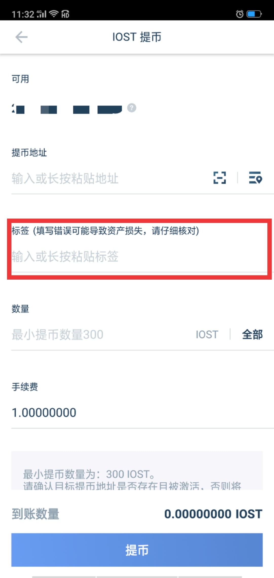 tp钱包怎么提币_钱包提币到交易所有记录吗_钱包提币怎么提