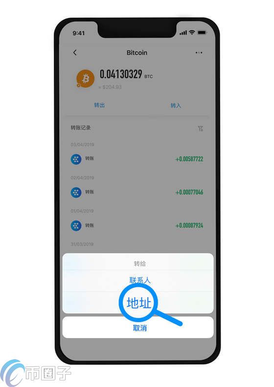 钱包提币到交易所有记录吗_tp钱包怎么提币_钱包提币怎么提