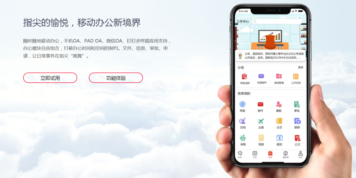 oa华天动力_华天动力工业创业园_华天动力oa价格