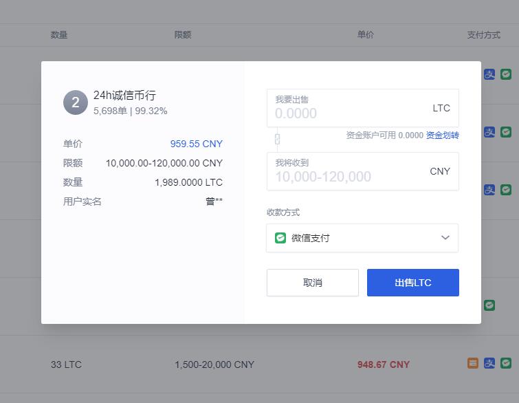 imtoken怎么提现到交易所_imtoken提现usdt_imtoken提现到银行卡