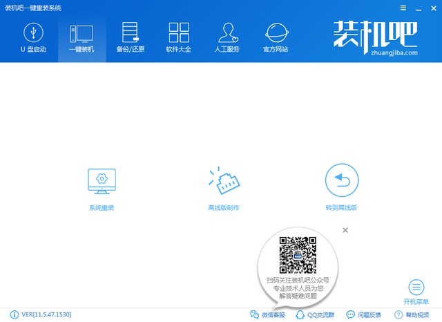 神州电脑装系统_神州电脑做系统按哪个键_神州怎么装系统