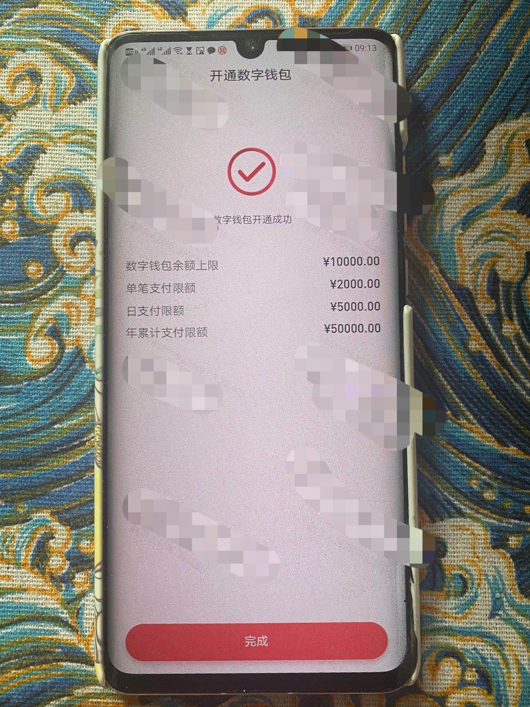 tp钱包金额不变_tp钱包为什么金额不动_tp钱包不显示金额怎么弄