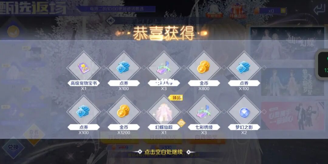 tp钱包闪兑多久到账_tp钱包闪兑功能怎么添加_tp钱包闪兑进行中