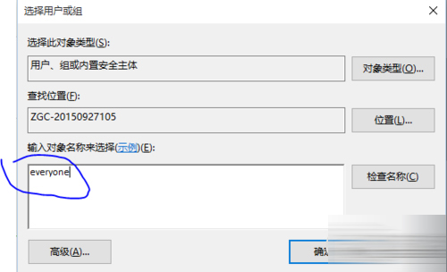 win8 d盘拒绝访问_拒绝访问g盘_电脑d盘拒绝访问权限