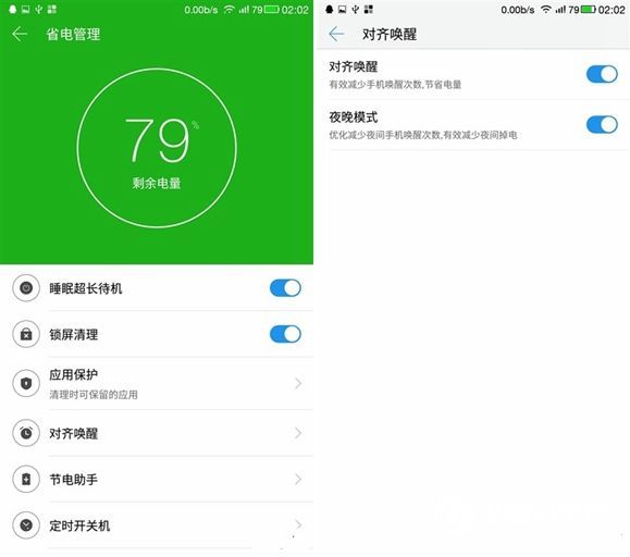 360省电省王有用吗_省电王是不是能省电_省电王能省多少电