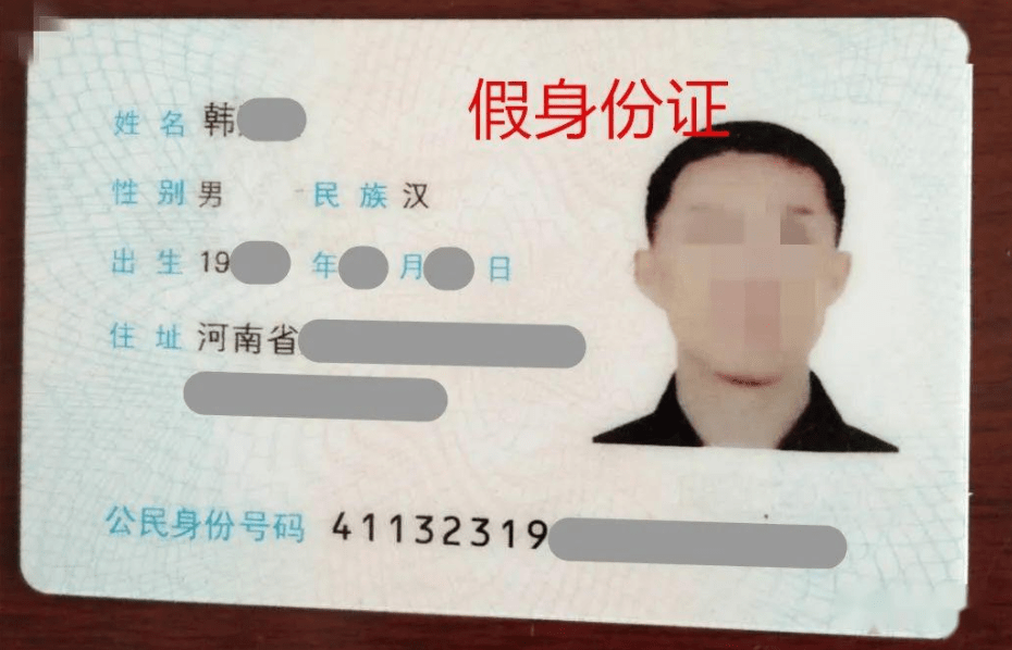 10岁身份证号大全_身份大全证件号码_证件号码大全身份证姓名