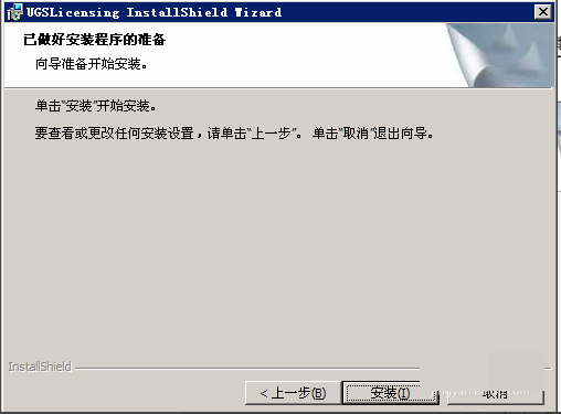 ecognition安装步骤_ecognition安装步骤_ecognition安装教程