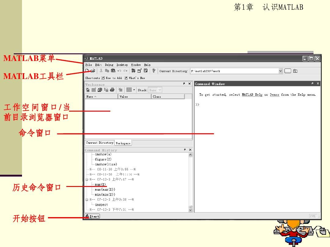 教材网_windowsserver2023教材_教材全解