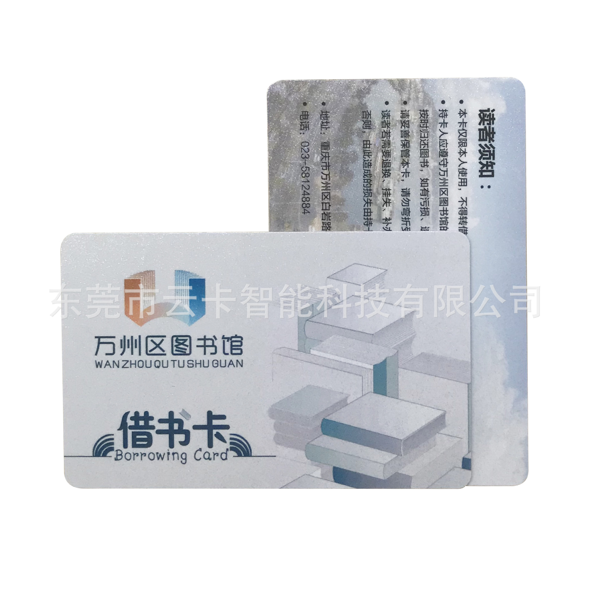 借书卡的制作图片_制作借书卡的过程以及视频_制作图书借阅卡片