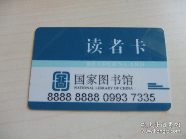 制作图书借阅卡片_借书卡的制作图片_制作借书卡的过程以及视频
