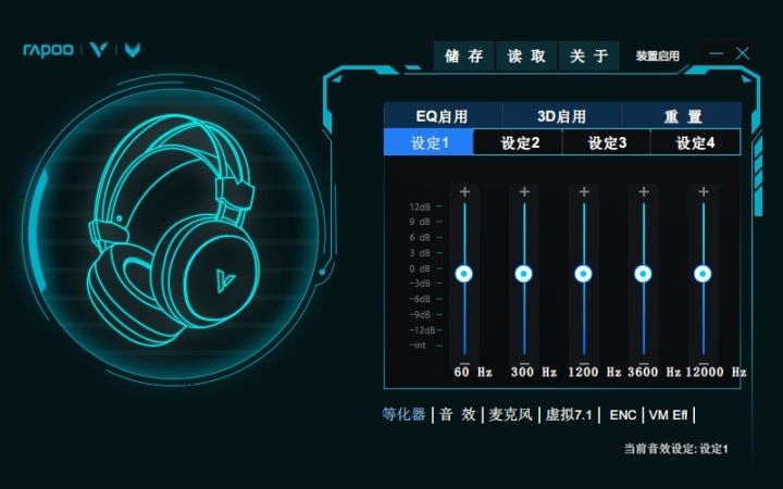 启动项rthdcpl_启动项管理完整版_启动项1