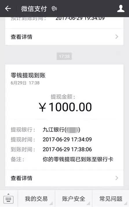 钱包转账提示验证签名错误_钱包转账记录删除了能找回来吗_tp钱包如何转账