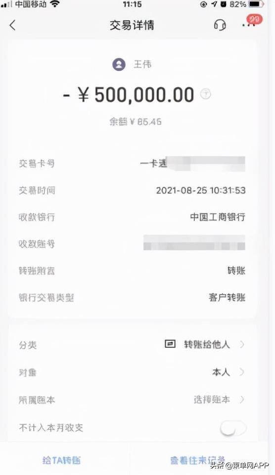 tp钱包如何转账_钱包转账记录删除了能找回来吗_钱包转账提示验证签名错误