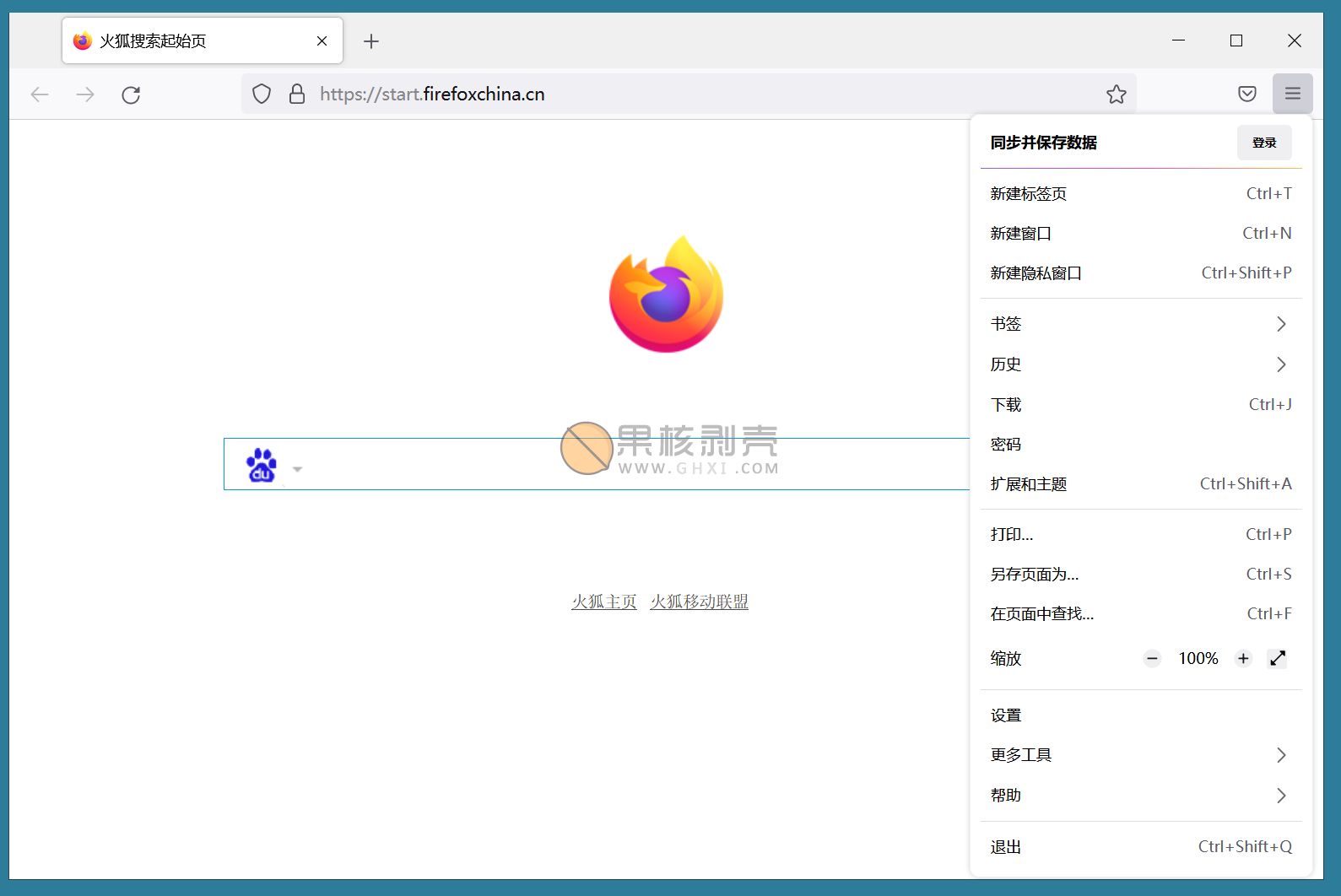 portableapps firefox_portableapps firefox_portableapps firefox