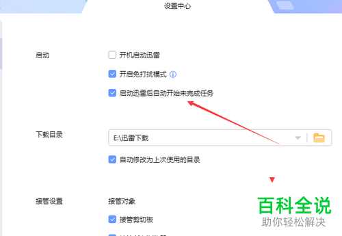 电脑下载版本不支持怎么办_imtoken电脑版怎么下载_电脑下载版本怎么下