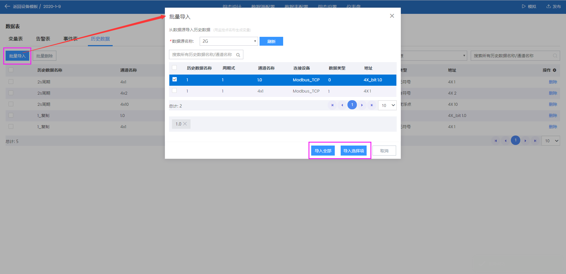 批量注册coinlist_批量注册github_批量注册imtoken地址