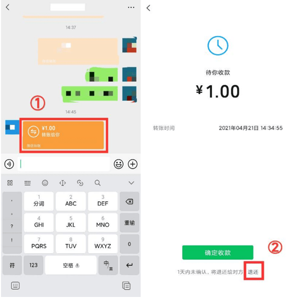 钱包收到额度金是什么意思_imtaken钱包收usdt_钱包收到黑u怎么办