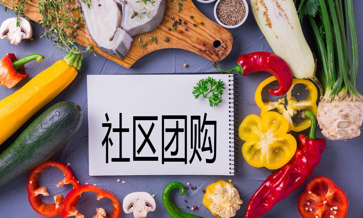 团购系统软件_方维团购系统_团购体系