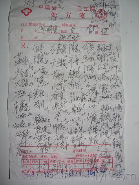天涯医院胃癌论坛_胃疼天涯医院_天涯医院胃病论坛