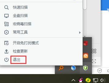 gwx.exe怎么卸载_卸载exe文件_卸载exe