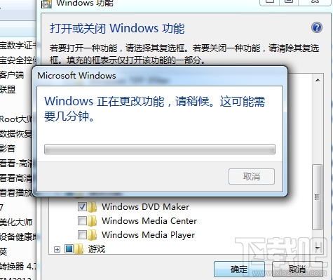 gwx.exe怎么卸载_卸载exe文件_卸载exe