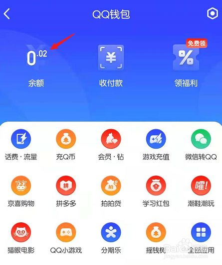 花羊羊在什么时候出来_tp钱包什么时候出来的_对男友有时候爱有时候没感觉