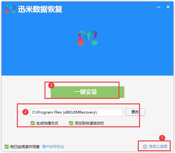 免费恢复软件破解版_恢复的免费软件_恢复软件免费版