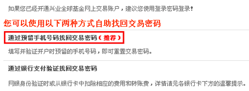 imtoken钱包忘记交易密码_im钱包忘记支付密码_im钱包交易密码忘了怎么办