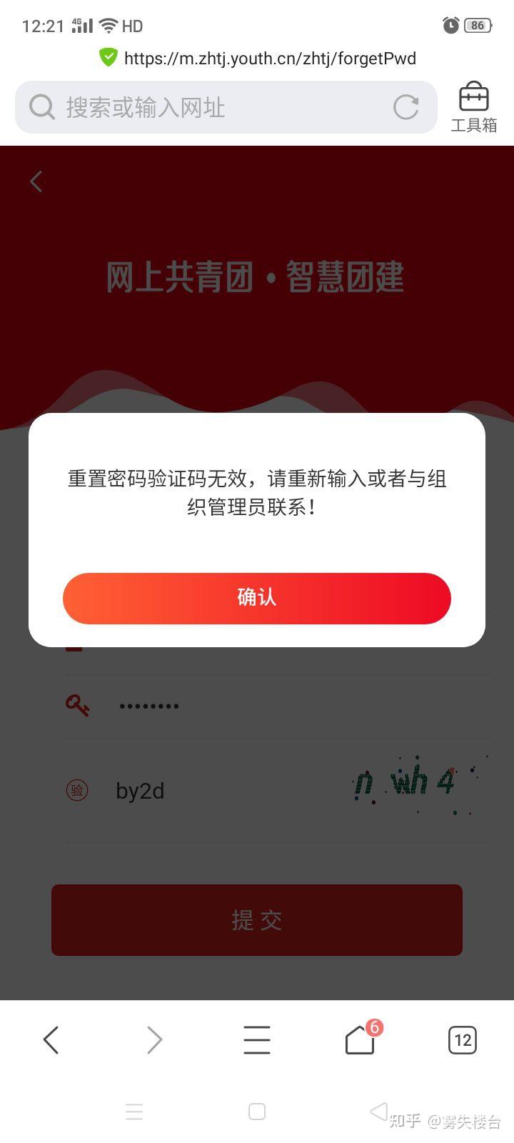 im钱包忘记支付密码_im钱包交易密码忘了怎么办_imtoken钱包忘记交易密码