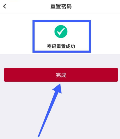 im钱包交易密码忘了怎么办_im钱包忘记支付密码_imtoken钱包忘记交易密码
