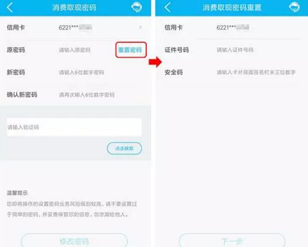 im钱包交易密码忘了怎么办_im钱包忘记支付密码_imtoken钱包忘记交易密码
