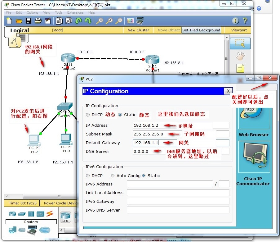 cisco操作_思科操作命令_思科路由器操作系统