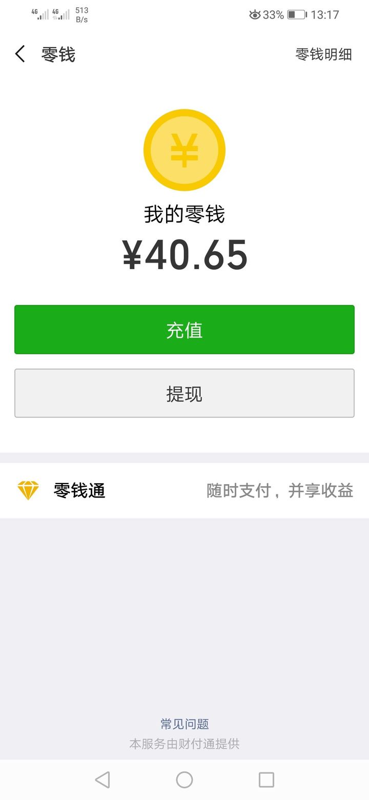 lru请求失败次数_tp钱包客服请求次数超限_钱包客服是什么