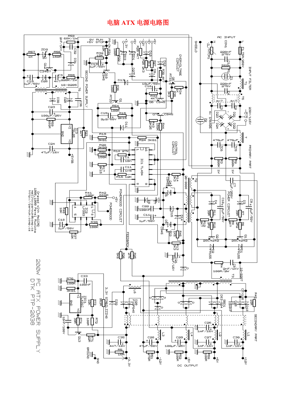 8086最小系统电路图_084电路图_8088电路