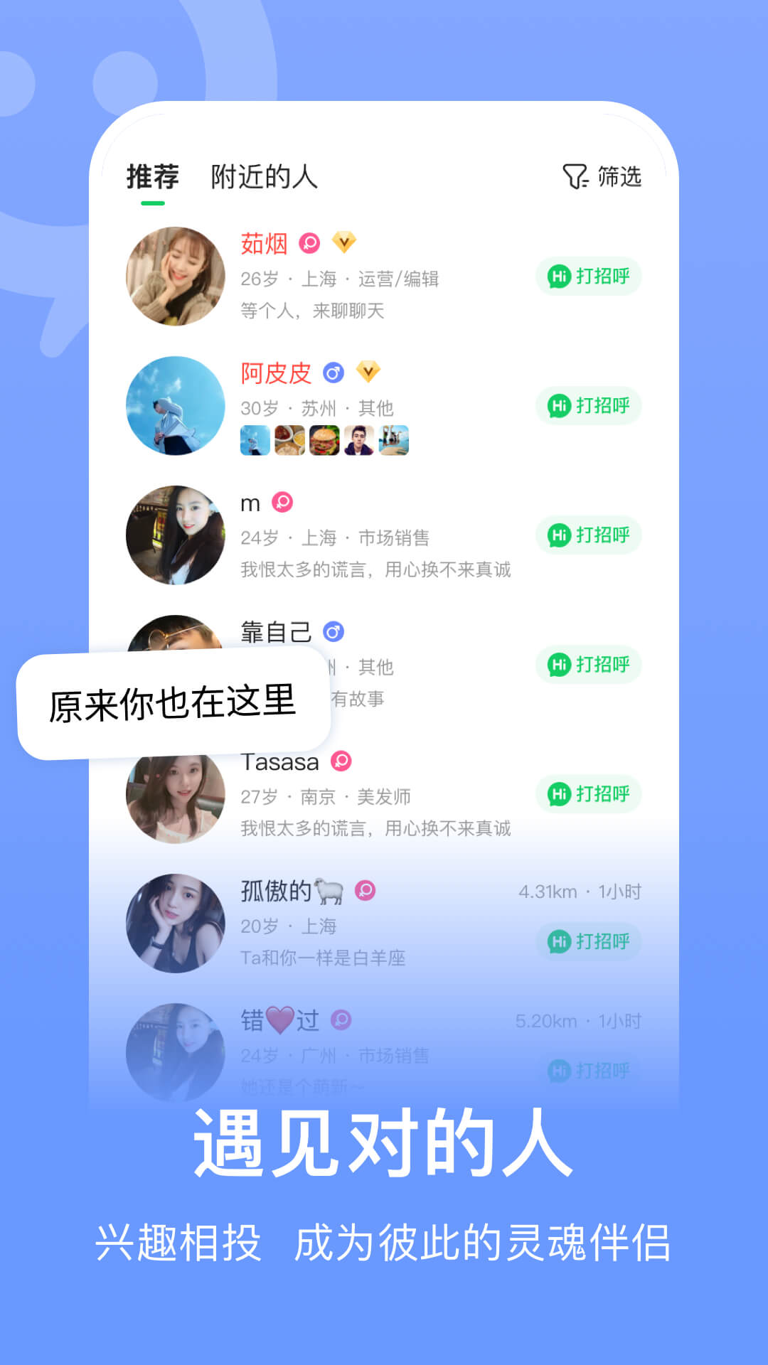 whatsapp官方下载_官方下载快手极速版_官方下载微信
