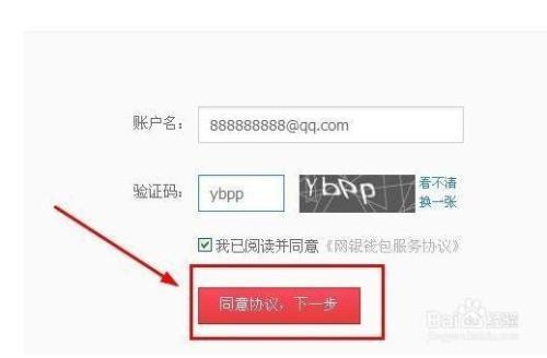 恢复钱包身份_如何找回钱包支付密码_tp钱包身份钱包名怎么找回