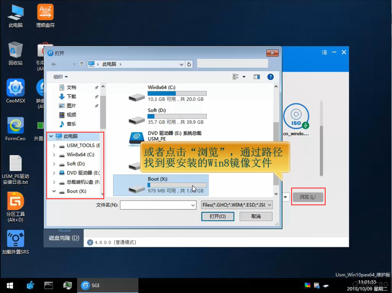 win7专业版u盘安装_u盘安装win7系统安装说明_u盘安装win7系统教程图解
