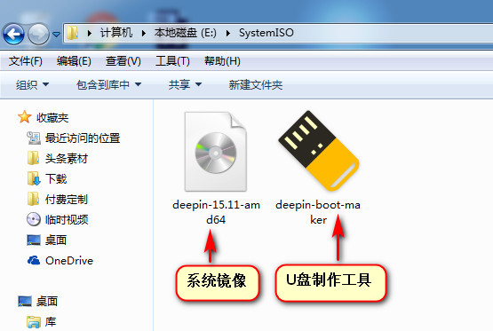 u盘安装win7系统教程图解_win7专业版u盘安装_u盘安装win7系统安装说明