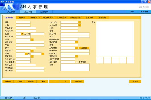 用户管理系统的介绍_用户管理系统简称_ss多用户管理系统