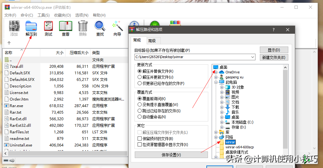 安装weblogic_安装weblogic12c_linux weblogic92安装