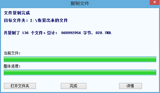 安卓app恢复软件_安宜数据恢复软件_安装数据恢复软件