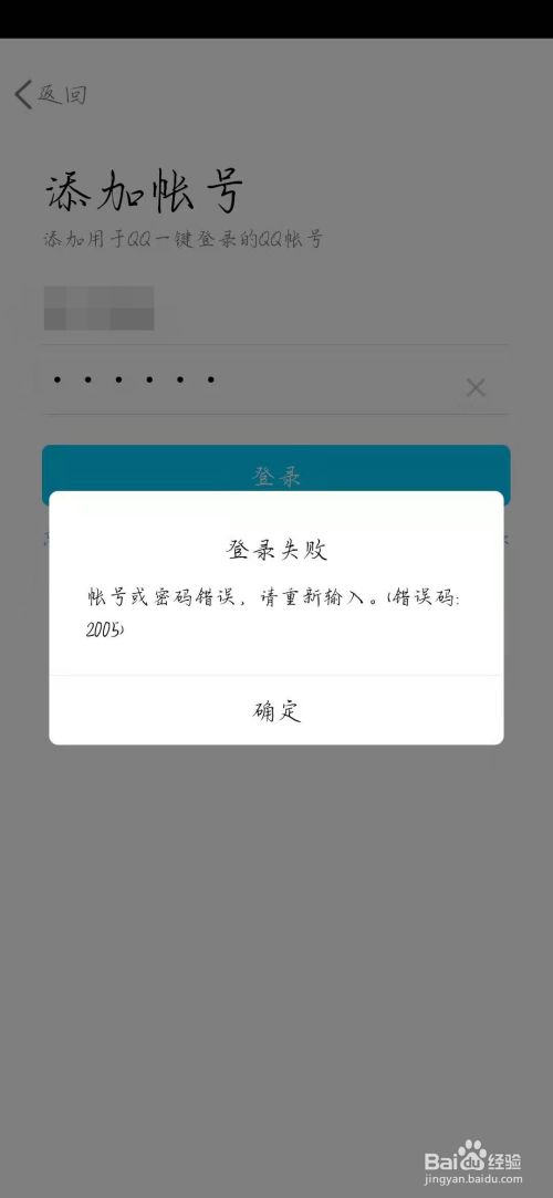 win10qq登陆0x0000000c_win10qq登陆0x0000000c_win10qq登陆0x0000000c