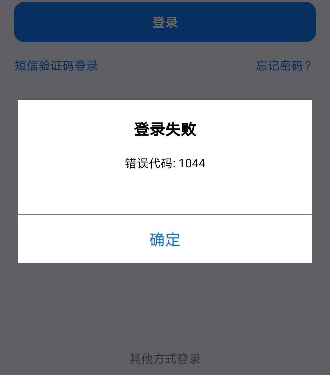 win10qq登陆0x0000000c_win10qq登陆0x0000000c_win10qq登陆0x0000000c