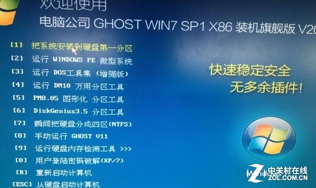 win98系统安装教程exe_window98系统安装_win98系统安装教程